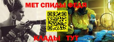 таблы Пыть-Ях