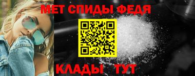 таблы Пыть-Ях
