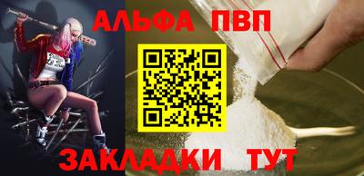 таблы Пыть-Ях