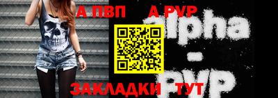 таблы Пыть-Ях
