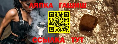 марки nbome Пушкино