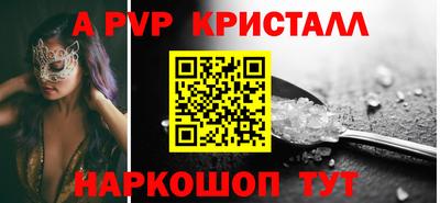 марки nbome Пушкино