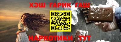 марки nbome Пушкино