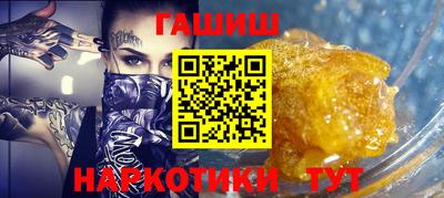 марки nbome Пушкино