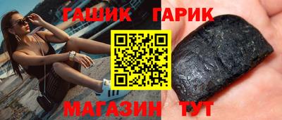 таблы Пыть-Ях