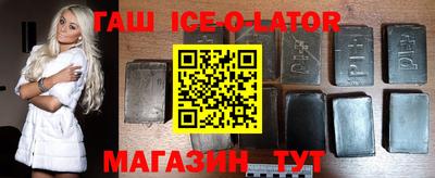 таблы Пыть-Ях