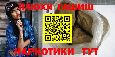 гашик Пугачёв