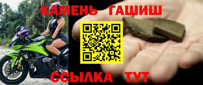 марки nbome Пушкино