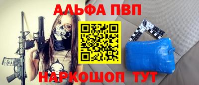 гашик Пугачёв