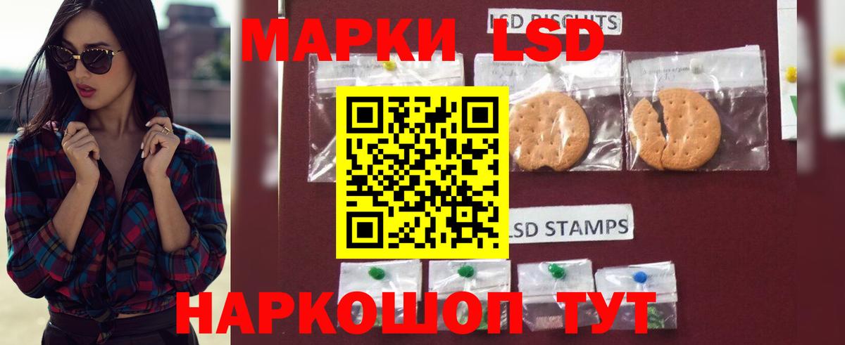 Сегежа  LSD-25 экстази ecstasy  Лсд 25 экстази ecstasy  Вход с VPN 