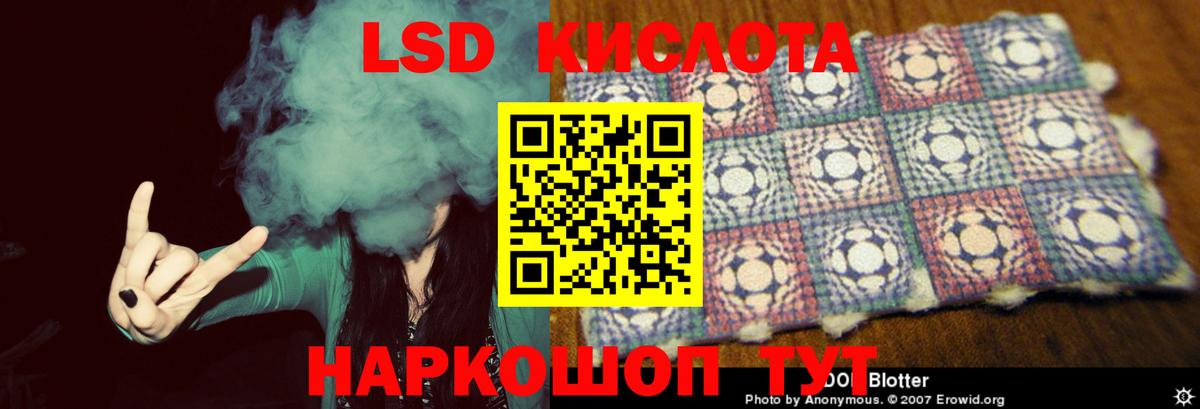 ЛСД экстази ecstasy Сегежа