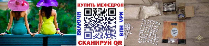 Меф кристаллы Сегежа