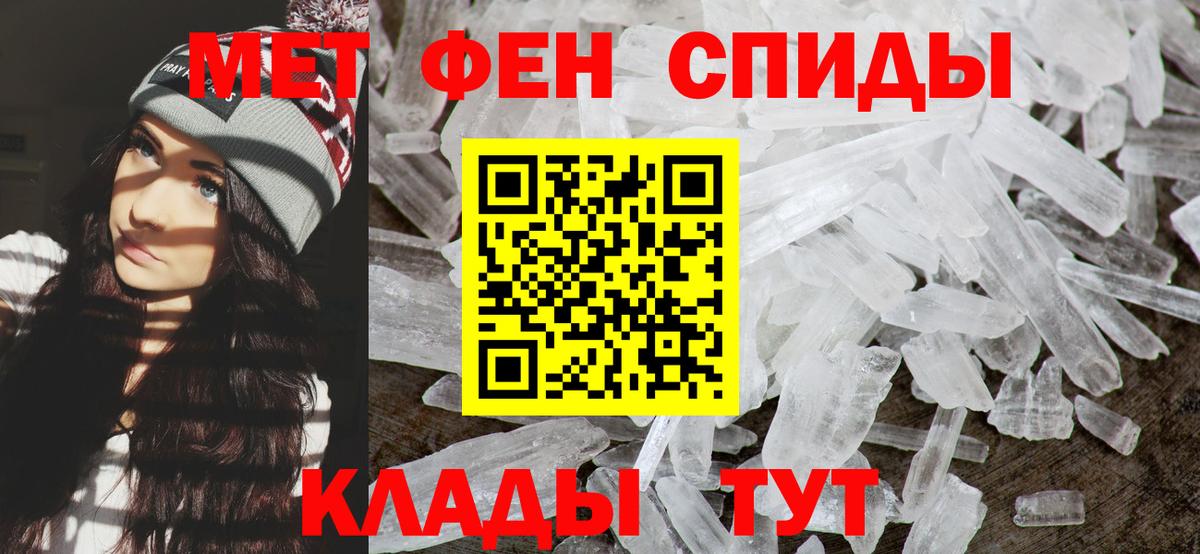 Сегежа  МЕТАМФЕТАМИН кристалл  Вход с VPN 