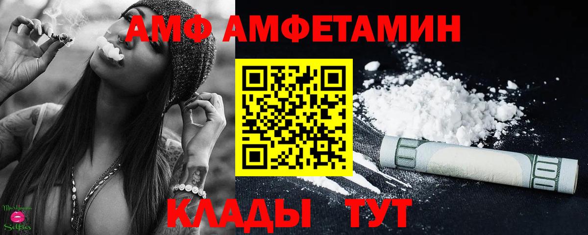 Метамфетамин витя Сегежа