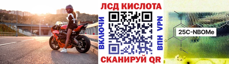 Марки N-bome 1500мкг  цена   Сегежа 