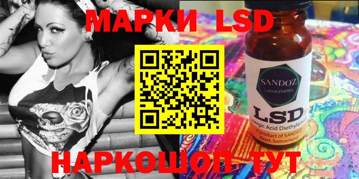 Марки NBOMe 1,5мг Сегежа