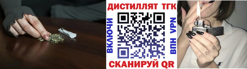 Дистиллят ТГК гашишное масло  hydra маркетплейс  Сегежа 