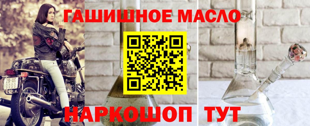 Сегежа  Дистиллят ТГК жижа  Вход с VPN 