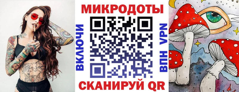 Псилоцибиновые грибы ЛСД Сегежа