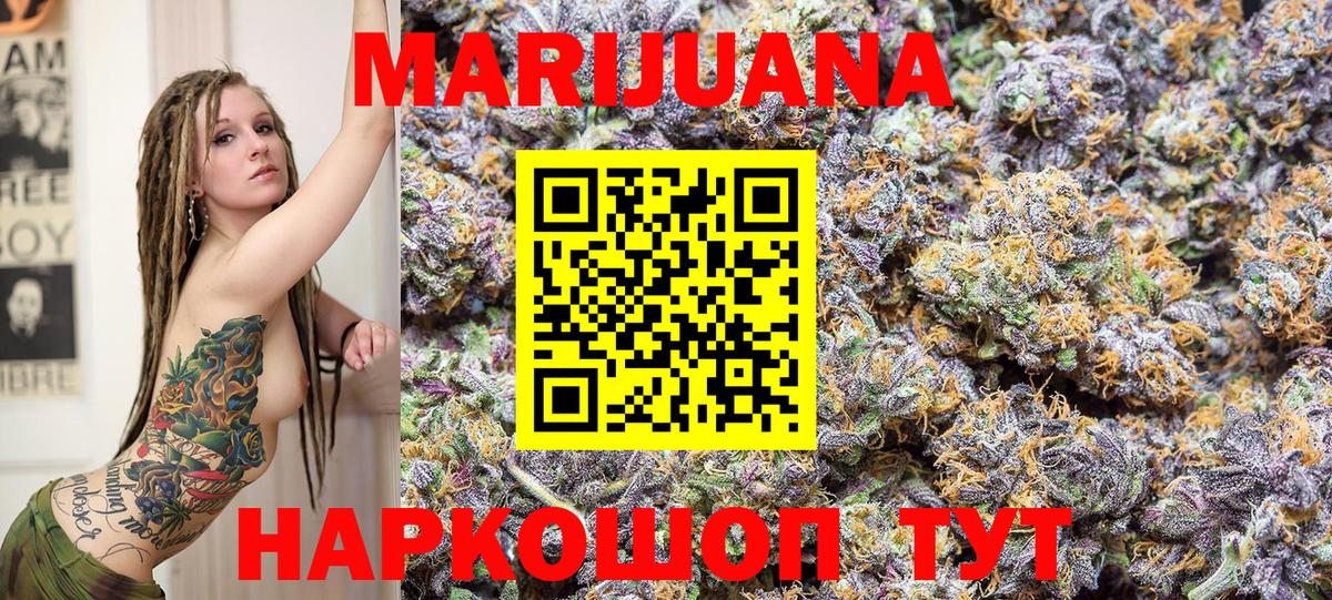 Каннабис марихуана  Вход с VPN  Сегежа  Марихуана семена  Марихуана LSD WEED 